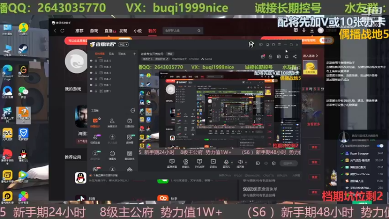 【2021-09-22 13点场】钱某剑指苍天：老钱专业开荒控号