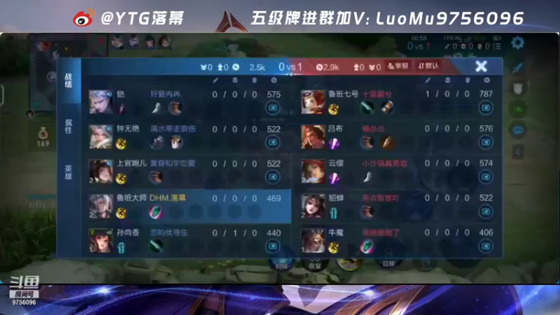 【2021-09-23 09点场】YTG丶落幕：早晨和删情双排冲王者 9756096