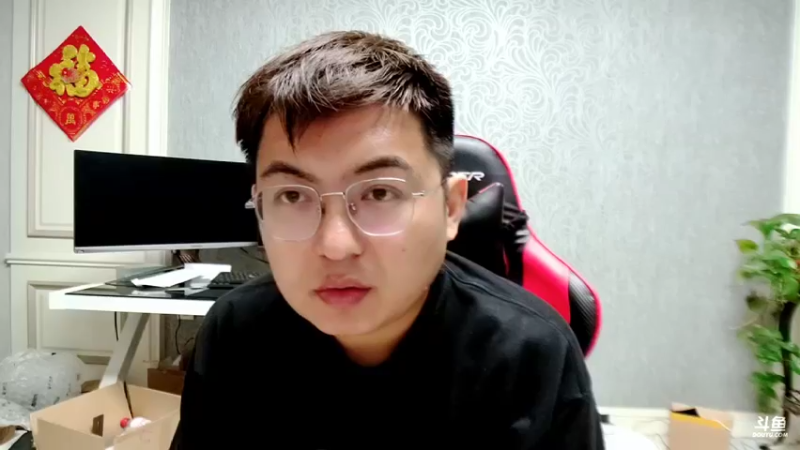 【2021-09-23 00点场】火力堂主：麻了，我真孤寡老人了？