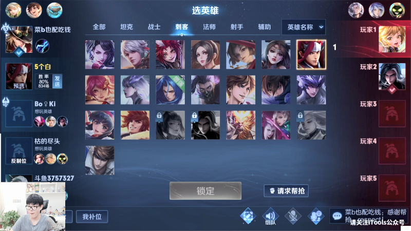 【王者荣耀】白白白白白3的精彩时刻 20210923 21点场