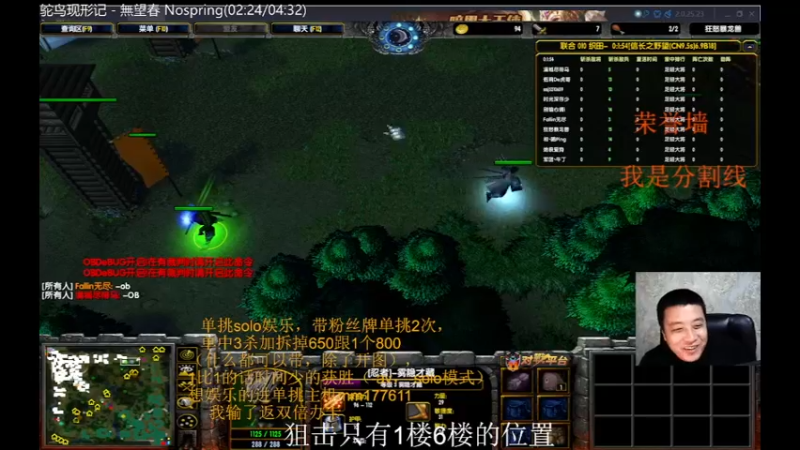 【2021-09-22 23点场】Music传奇：牧师！就是Happy！