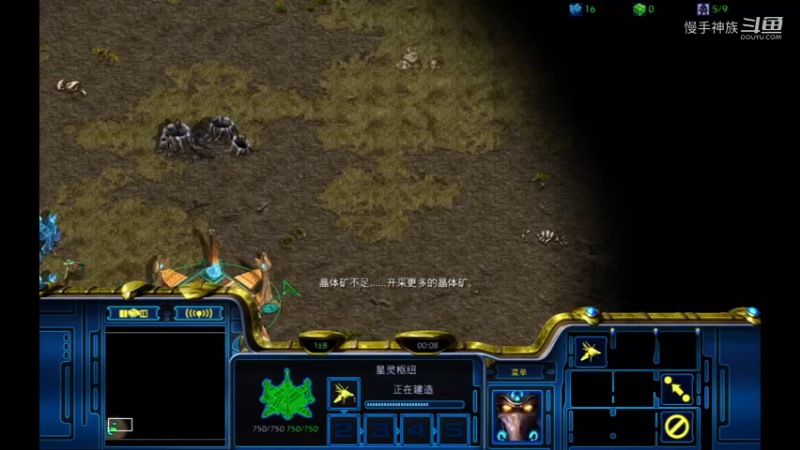 pvp天梯日食3bg转dk2021-09-23-33