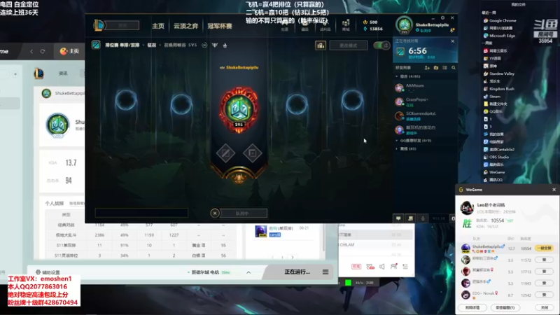 【2021-09-23 16点场】恶魔神：瑞兹王！没MVP叫爸爸！