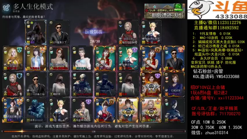 【2021-09-22 18点场】渝万丶小哲：小哲：上号不排队！