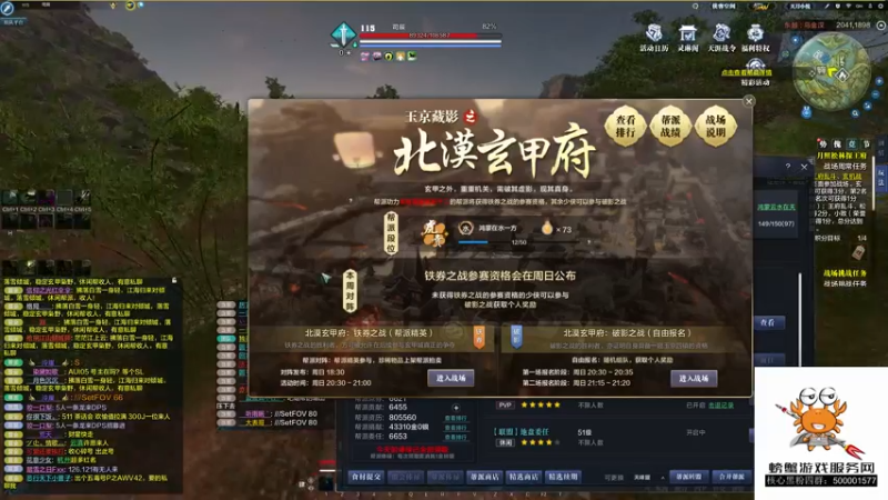 【2021-09-22 21点场】燕徊硯：黄金三倍，随便杀杀