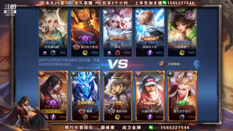 【木木爱吃橘子】好悬打不过，多亏我玩的脏，哈哈