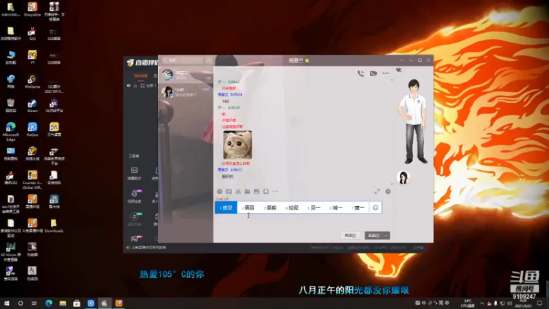 【2021-09-21 09点场】无月你真好你真是个DSB：下棋下棋冲冲冲！！！