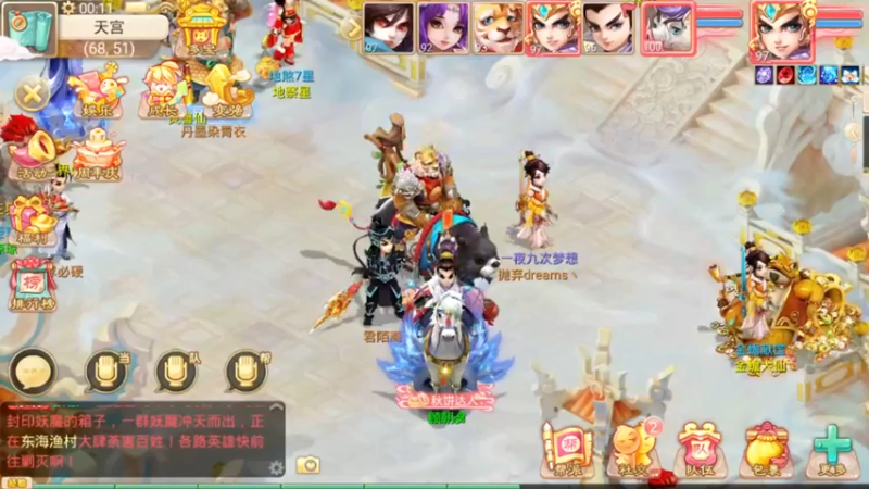 【2021-09-23 00点场】红牛VB：【红牛】逆天改命,牛转乾坤,必胜局！