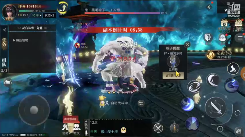 【2021-09-22 14点场】蓝朋友YonHen：像小哥一样的男人！