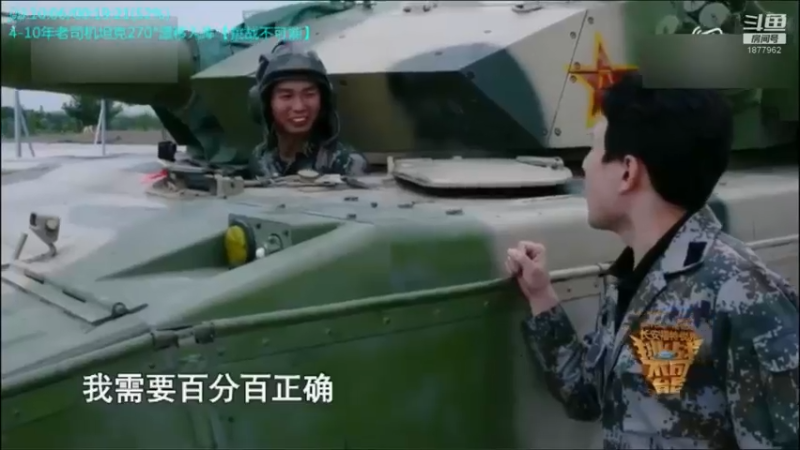 【2021-09-22 22点场】每日点兵Top：中国火箭炮世界最强，没有之一！