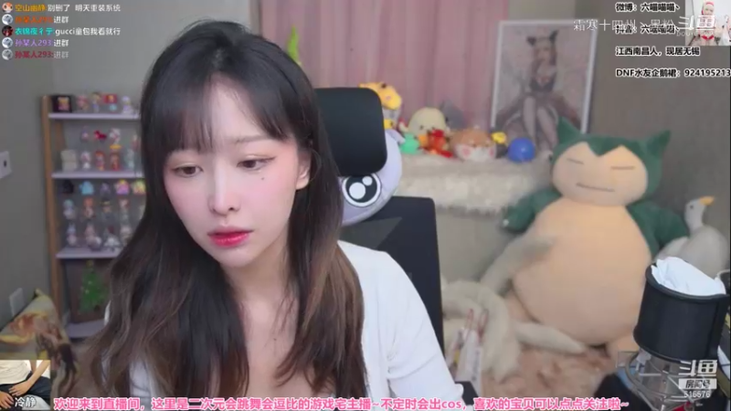 六喵喵喵的穿衣日常 (5)