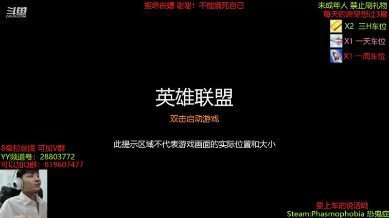 【2021-09-23 19点场】100大人：恐鬼症 千场主播 乱溜鬼魂