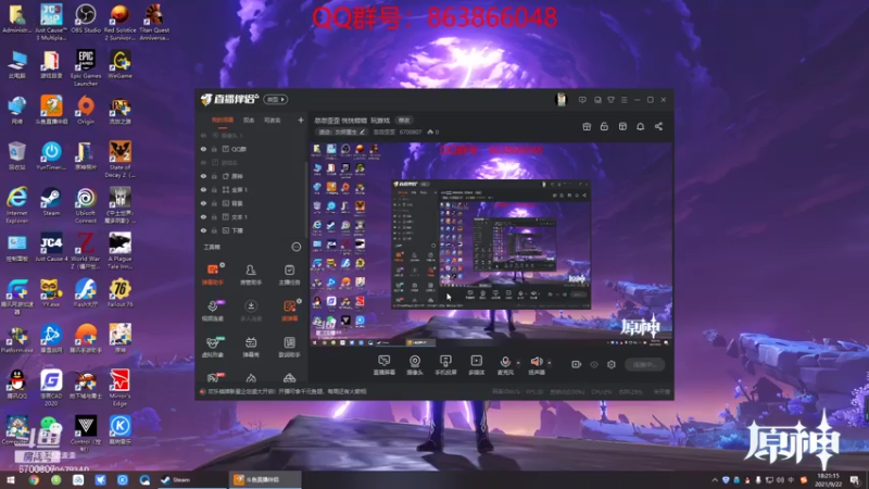 【2021-09-22 18点场】忽忽歪歪：忽忽歪歪 恍恍惚惚  玩游戏