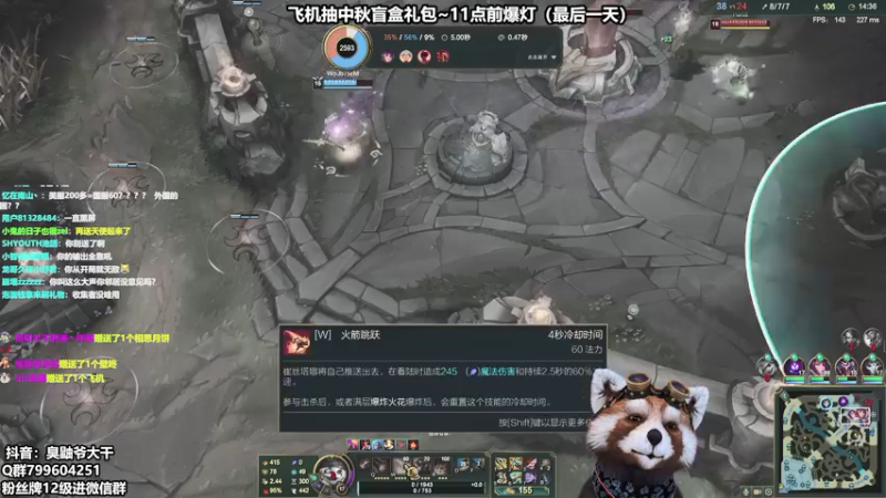 【2021-09-23 12点场】爷大干：斗鱼彭于晏教你打拳