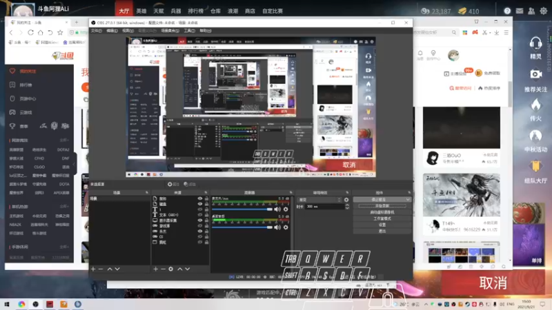 【2021-09-21 19点场】阿狸ALiovo：阿狸:4700冲！