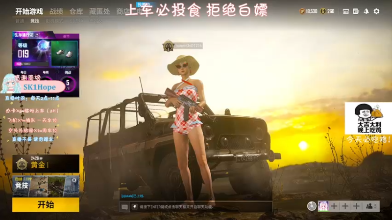 【2021-09-22 20点场】糯米是个女汉纸呀：努力上班0 0！