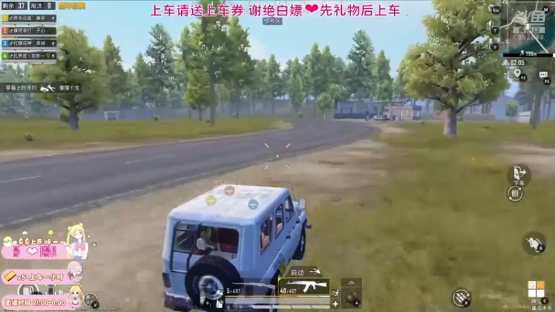 【2021-09-22 11点场】小妖静兒：叮咚，有车位吖~
