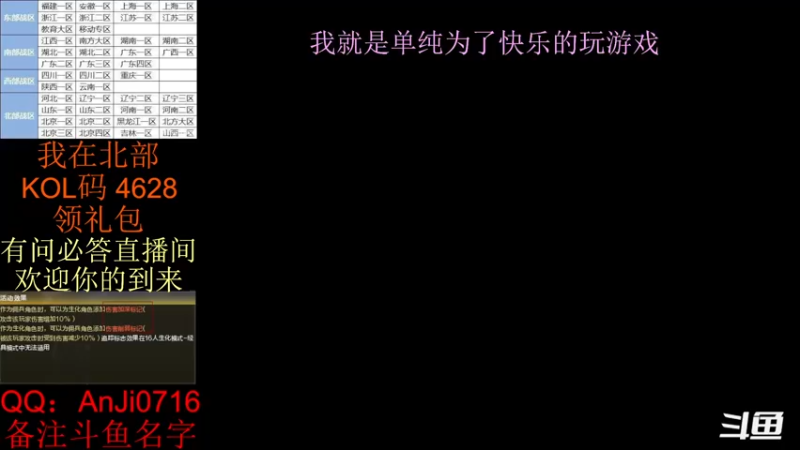 【2021-09-15 15点场】北网五毒兽：我来喂饭了