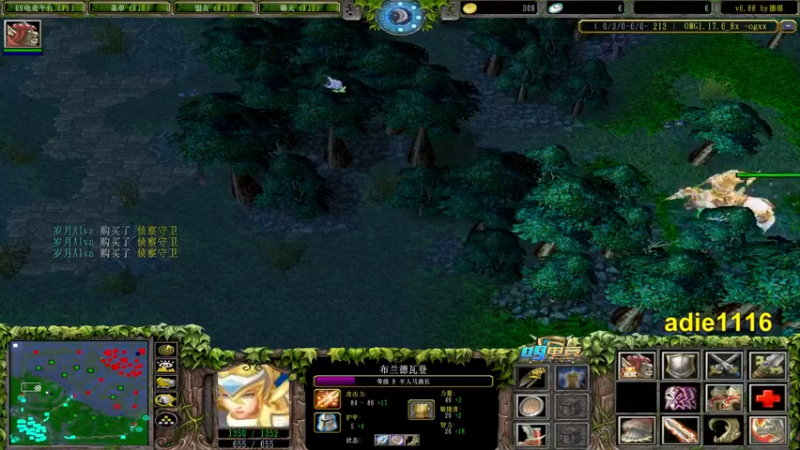 【2021-09-23 00点场】Dota小蝴蝶：超刺激三大招omg内战搞起！