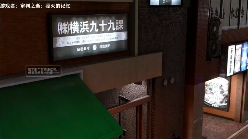 【2021-09-22 22点场】网瘾少女美负：审判之逝：湮灭的记忆