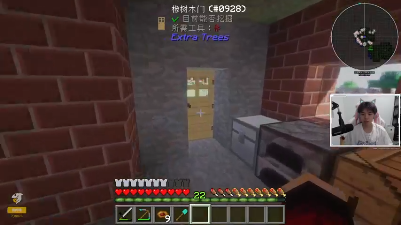 【2021-09-22 23点场】丨绅士瑄丨：【绅士瑄】最强科技MOD主播