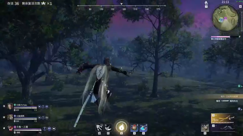 【2021-09-22 23点场】三酒OuO：斗鱼牢模^^