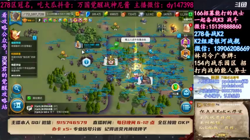 【战神尼酱丶】派兵打架，规划路线，太爽了