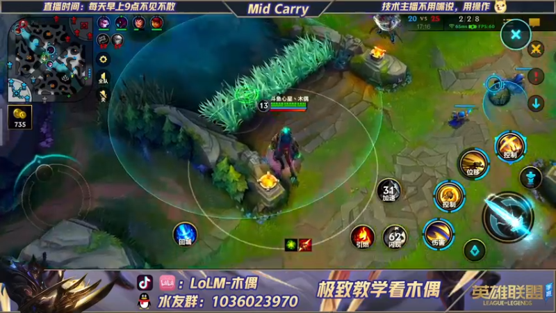 【2021-09-23 13点场】心星丶木偶：国一加里奥，指挥与技术一体