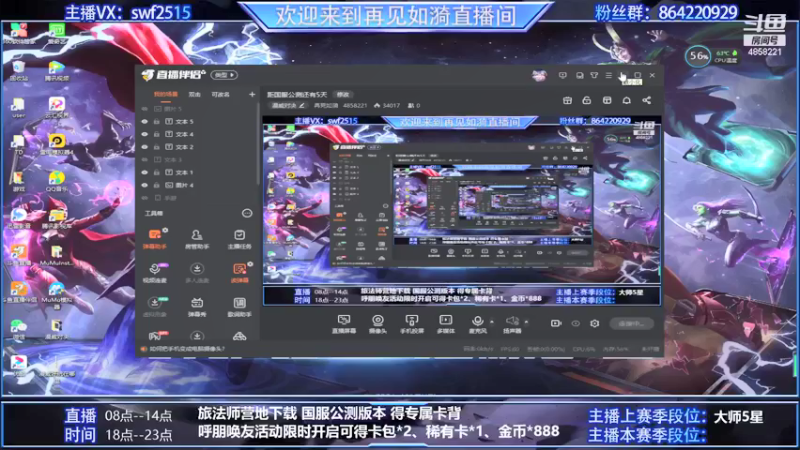 【2021-09-23 07点场】再見如漪：距国服公测还有5天