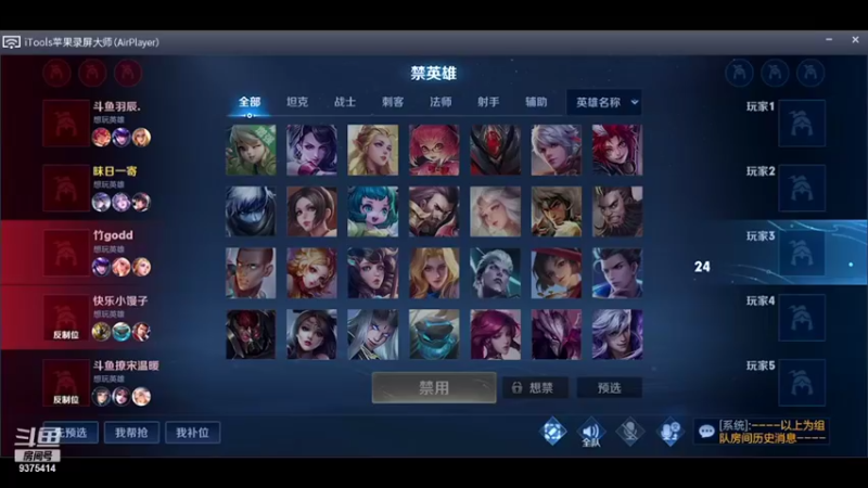 【2021-09-23 14点场】昧昧不是妹妹：已上王者，新赛季DBS五排！
