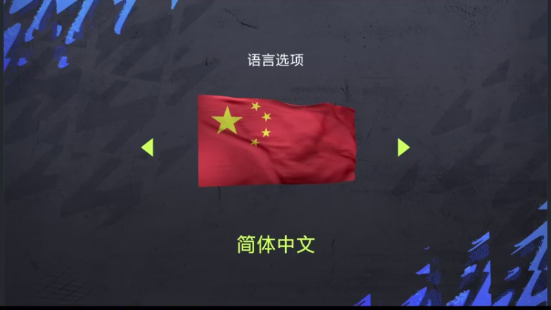 【2021-09-23 09点场】Oahu消炎：FIFA22抢先体验来了