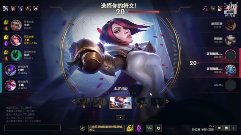 【2021-09-20 13点场】付skr：多学多看多爱爱！