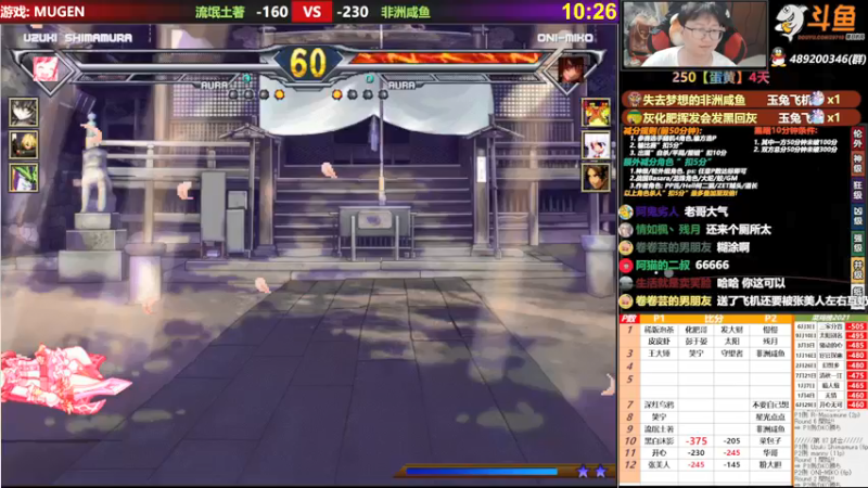 【2021-09-22 22点场】那日的风：【MUGEN】第一次直播, 求关注