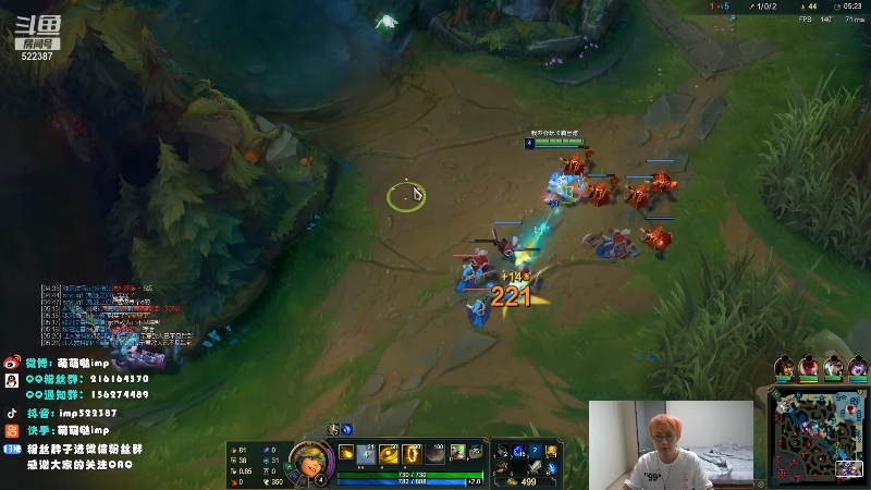 【英雄联盟】impOUO的精彩时刻 20210923 08点场