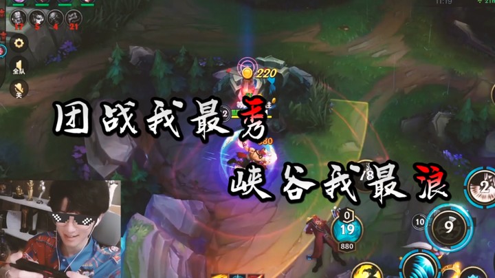 英雄联盟手游：西瓜盲僧极限丝血抢龙反杀，秀到对面头皮发麻