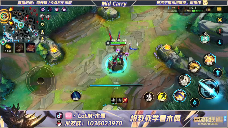 【2021-09-23 11点场】心星丶木偶：国一加里奥，指挥与技术一体