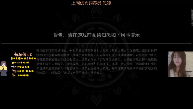 【2021-09-22 13点场】是白月呀：上分吗湖南小姐姐.一般般强