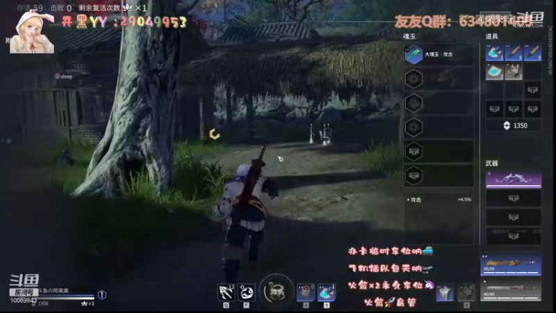 【永劫无间】阿來來呀的精彩时刻 20210922 16点场