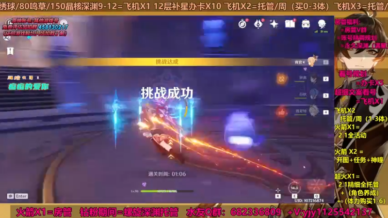 【2021-09-22 22点场】DY一弦：心海玩法搭配教学 看这里