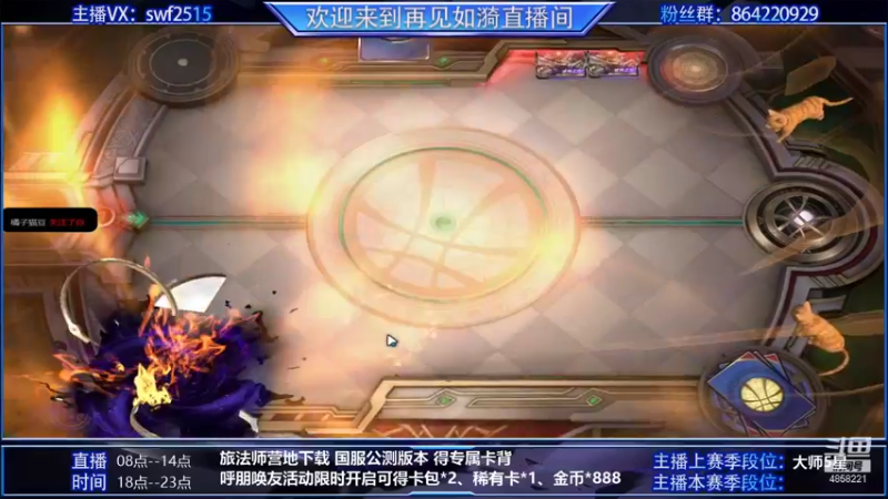 【2021-09-23 09点场】再見如漪：距国服公测还有5天