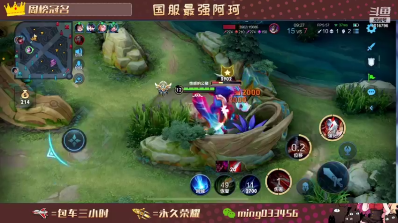 【2021-09-22 00点场】小明不躺赢：王者30星以下飞机上10颗星