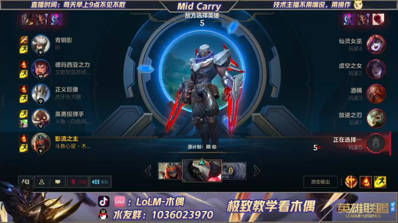 【2021-09-20 13点场】心星丶木偶：国服排位率先出击