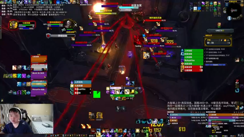 【2021-09-22 18点场】火焰鼠天天被秀：全远程职业爆杀王