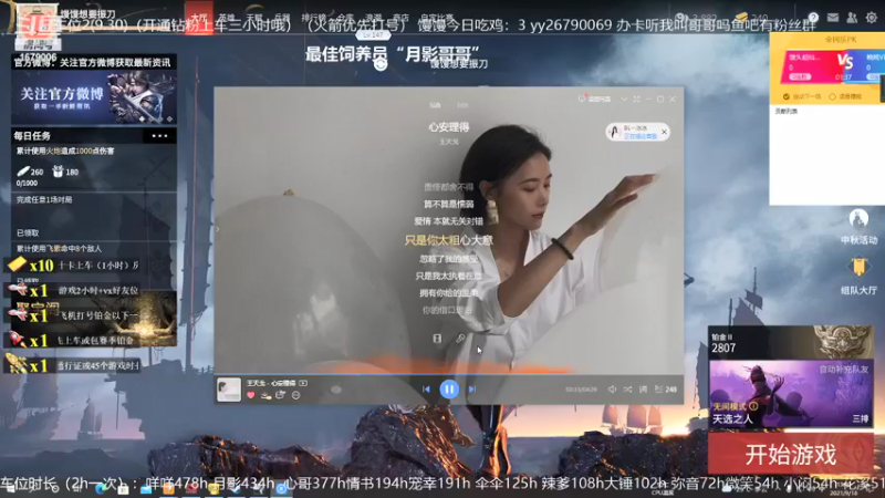 【2021-09-18 13点场】馒头超仙女哒：回收二手小哥哥