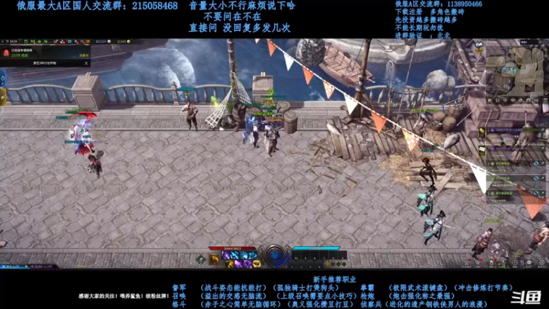 【2021-09-22 19点场】幼稚灬北城：失落的方舟  新手指导