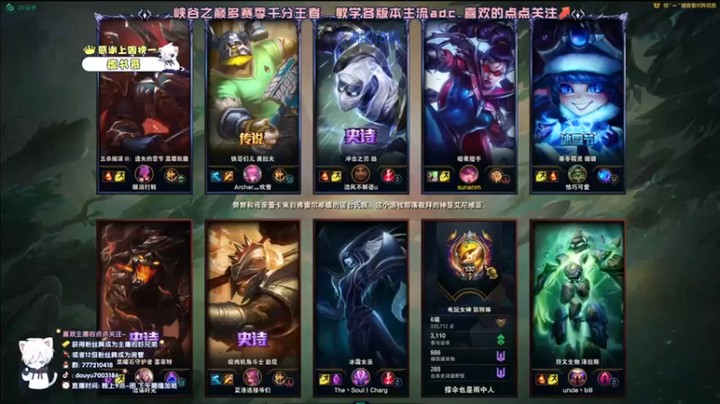 【dum666】下单ad薇恩10-3刚杀起来怎么就结束了