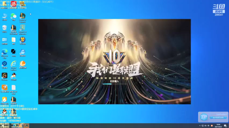【2021-09-23 10点场】温州丶黄小明：用阿克尚冲击1000分！开干
