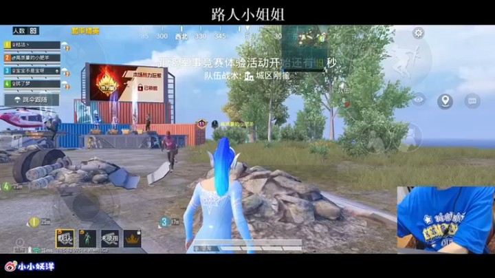 【小妖洋】14杀吃鸡，光荣兄弟们