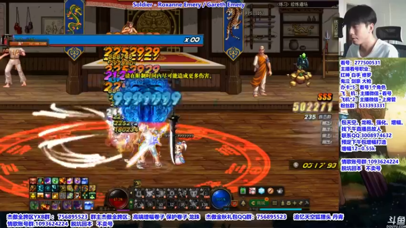 【2021-09-23 10点场】主播轩辕：看号：遴选，宝珠选择，测试伤害！