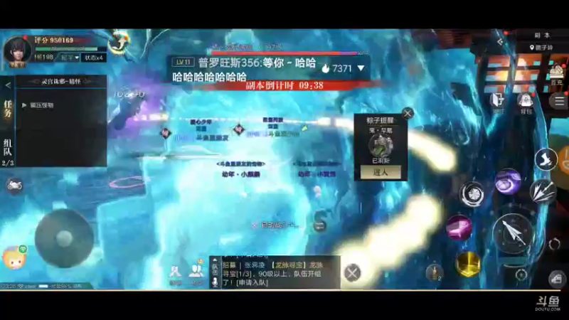 【2021-09-22 23点场】蓝小颜YonHen：盗个墓玩玩！！！